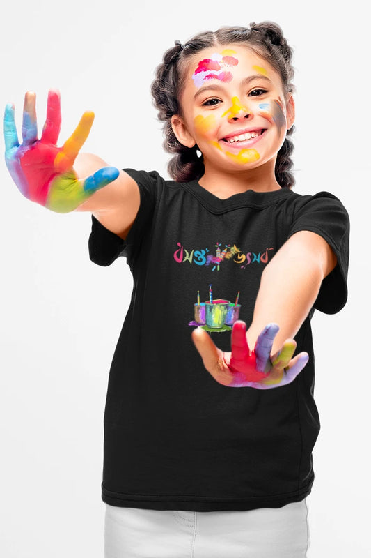 Basanta Utsab-Kids Crew Neck