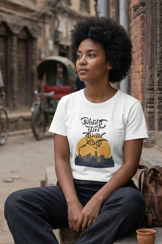 Amar Mon Basena Shohore Bengali T-Shirt India | Kolkata | Trendjee