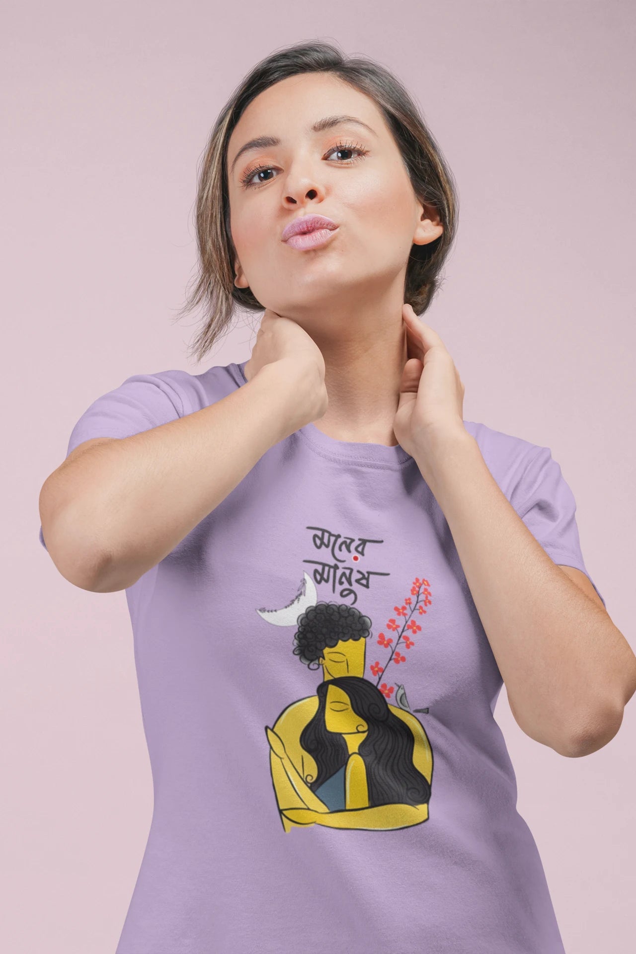 মনের মানুষ