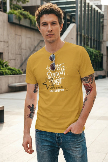 Amar Bhindeshi Tara Bengali T-Shirt India | Poetry Tee | Trendjee