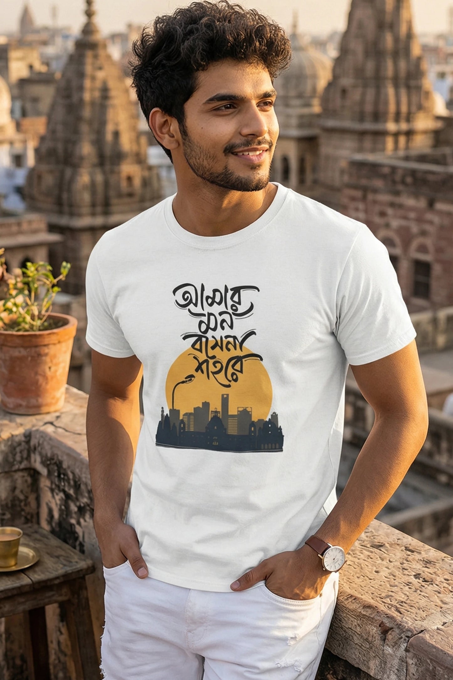 Amar Mon Basena Shohore Bengali T-Shirt India | Kolkata | Trendjee